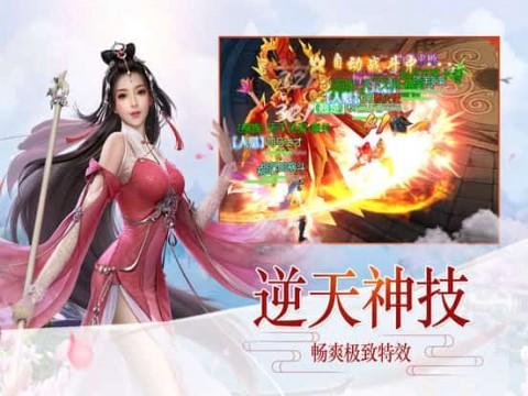 易币付游戏画面