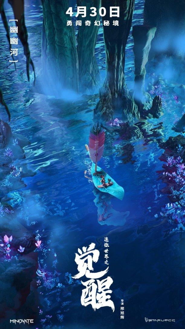 埃及神庙找不同