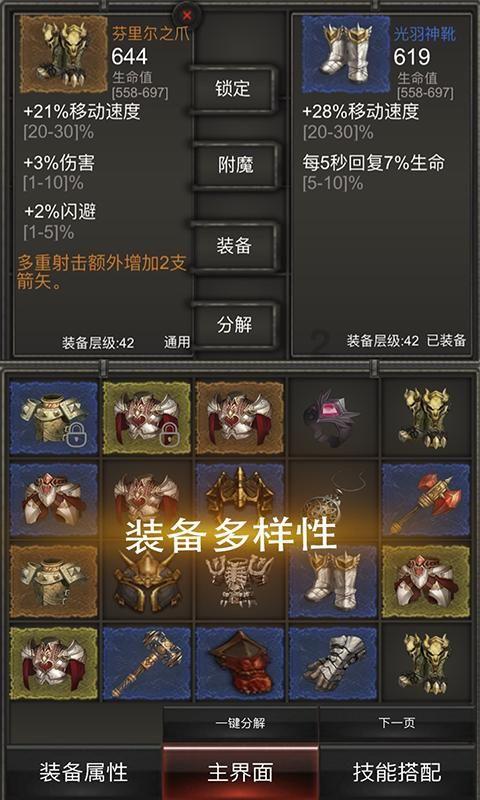 PK超冰火人冒险3
