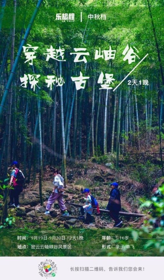 脱逃者：行尸走肉