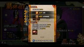 哆啦A梦2奇迹之岛
