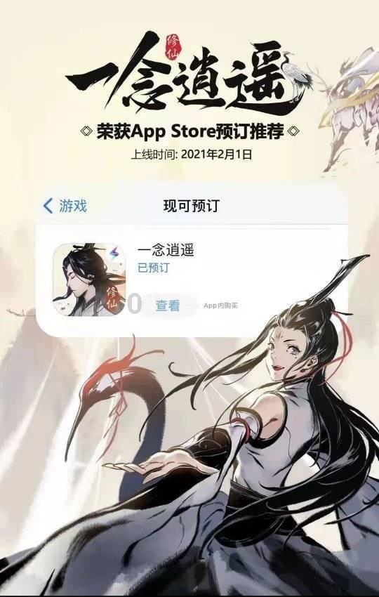 格罗亚传奇