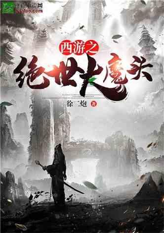 主公莫慌