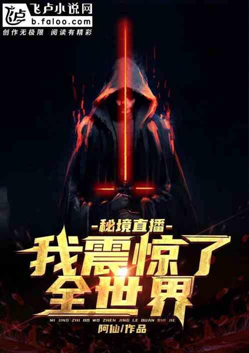 召唤神龙万宁版祖龙