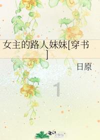 打卡高个“警”点