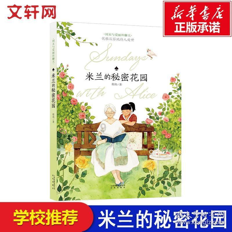 元朝难以攻下南宋,此人向皇帝献出8字妙计,致使南宋彻底灭亡