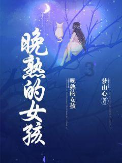女生的情绪真的不如男生吗?交流平台,一站式解决你的疑问