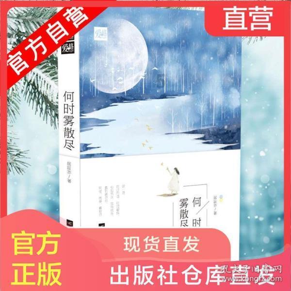 逃出灰绿房