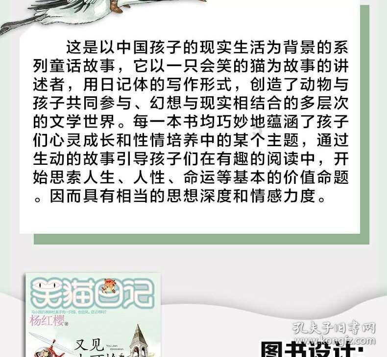 女孩的选美比赛