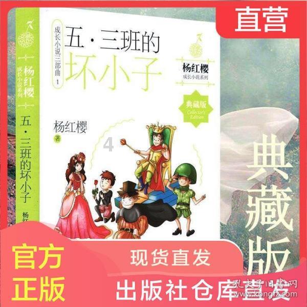 冰汽时代