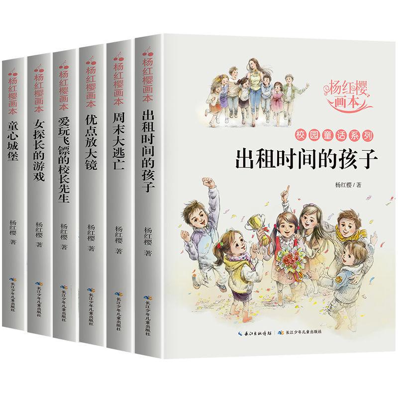 逃离可爱村落