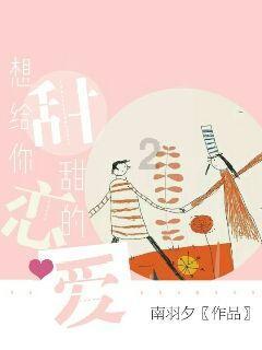 救援受困的鬃狼
