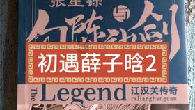 小企鹅逃生
