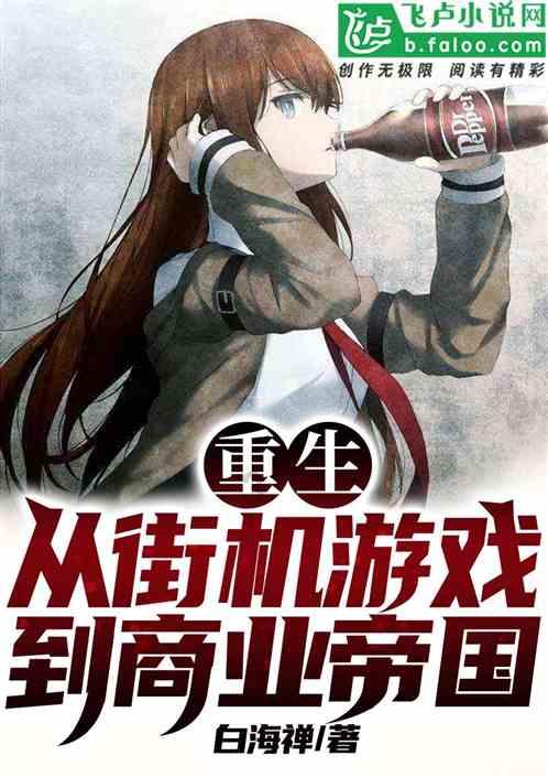 拯救昆虫群
