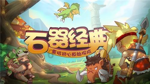 虎胆熊威2中文版