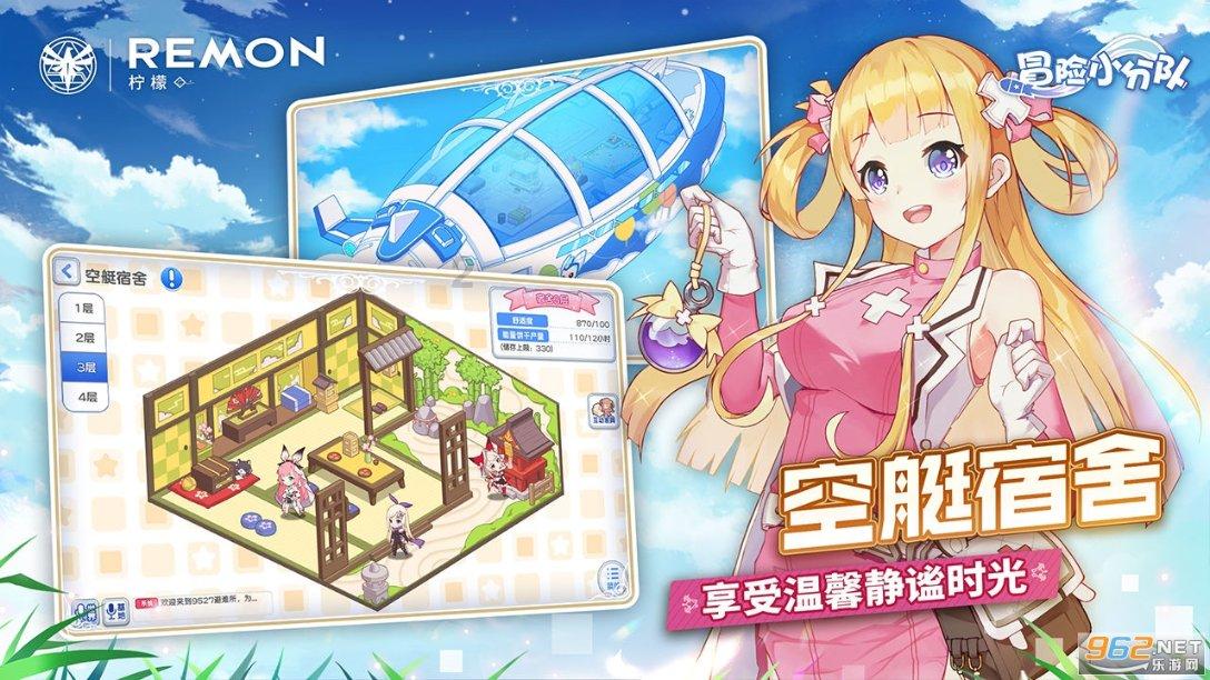 质量效应：仙女座