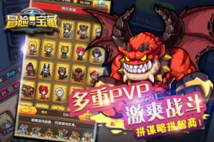 逃离冰淇淋世界