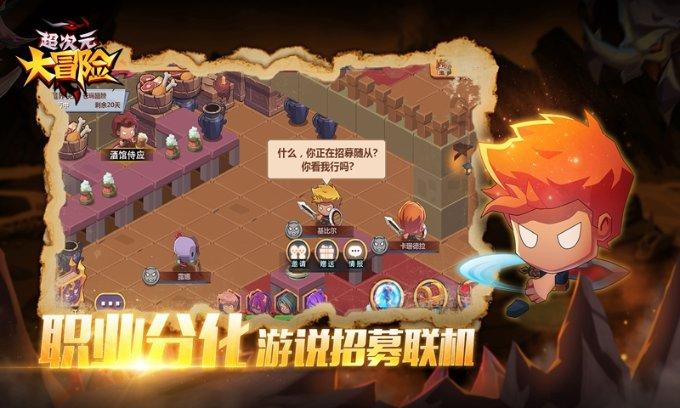元气战姬学院