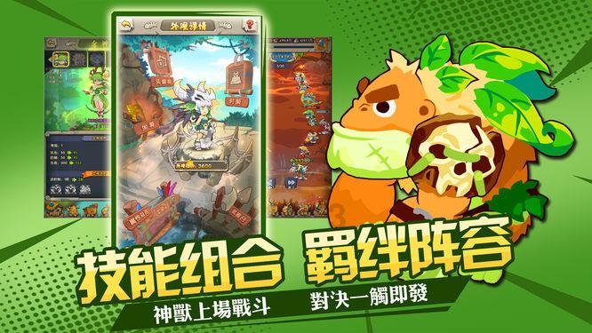 中国民营企业面临哪些挑战？游戏画面