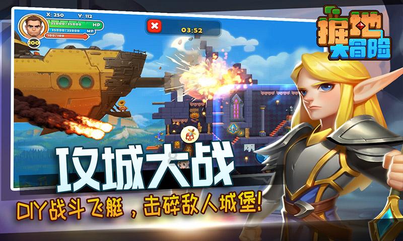 蛇蛇争霸