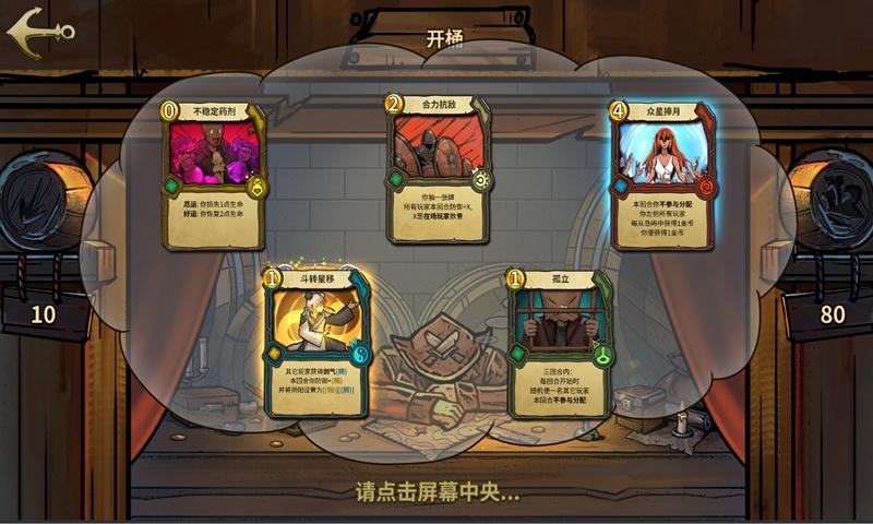 喜羊羊要上200层
