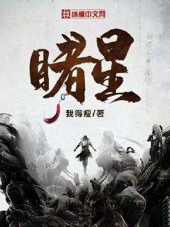 星动，只为你