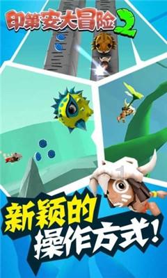 逃离神秘之林