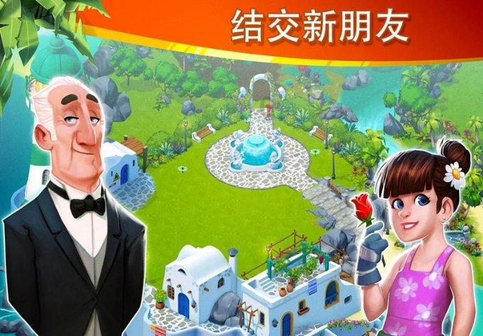 学籍在原来的学校能回去读书吗？游戏画面