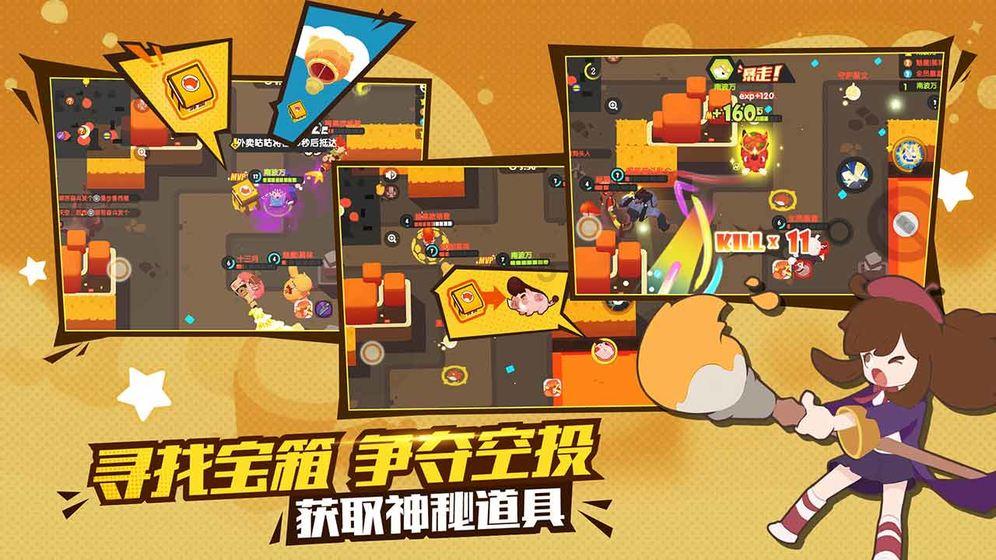 公主间的比拼