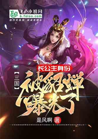 芭比公主四元素装