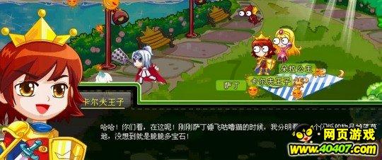神秘洞口逃脱