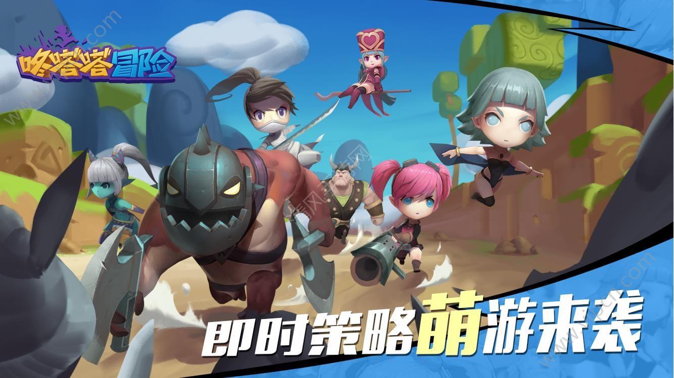 仁寿公安: 趣味运动会“警”彩纷呈