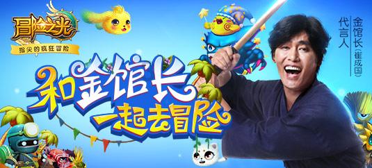 推动心电远程诊断技术在基层运用