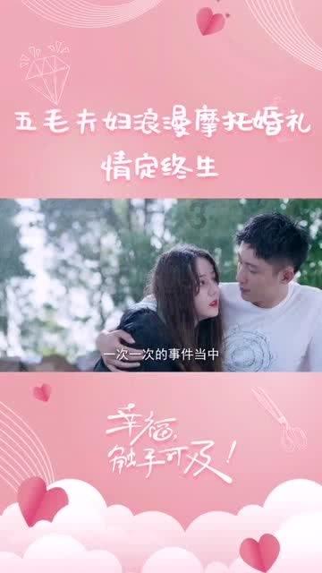 老山羊救援