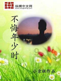 我的老师是偶像