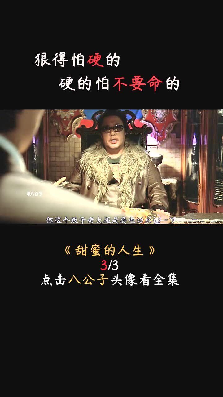 拯救可爱小怪
