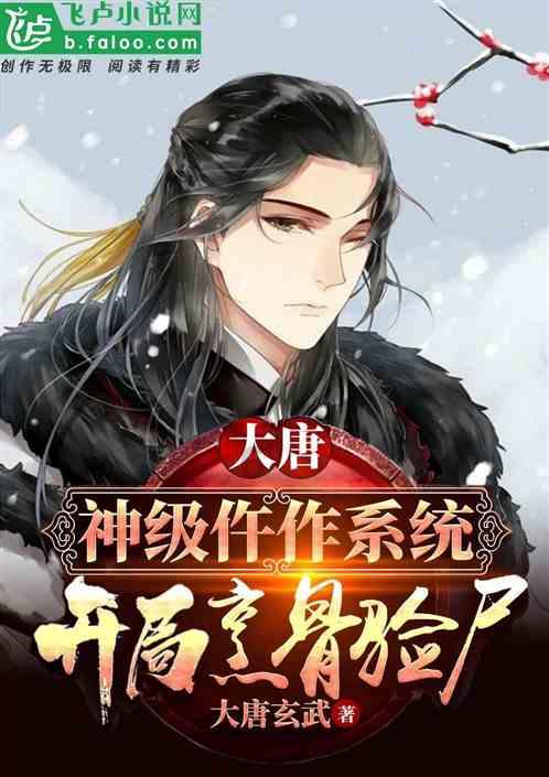 泡泡魔导师
