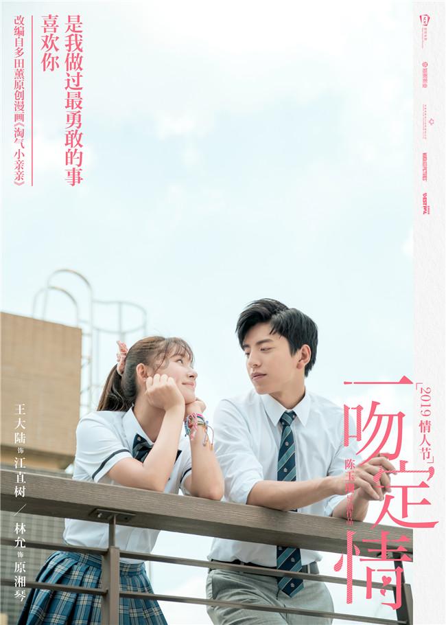 夜话“话”出和美乡村
