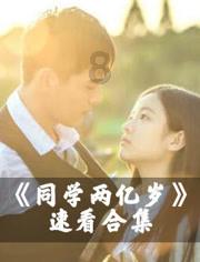 Wes Audio TIMBRE vari-mu 电子管放大器