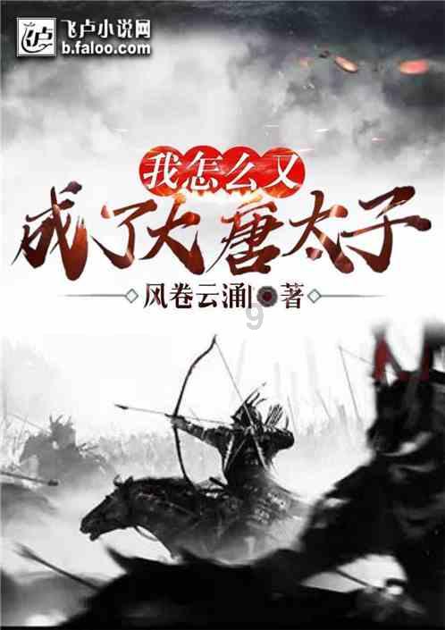 夏季热带海滩逃生