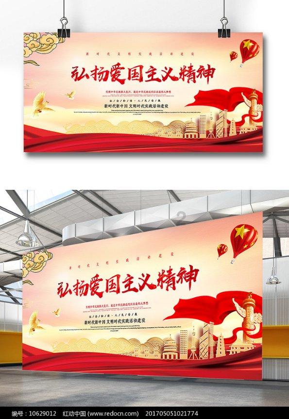 王国英雄2