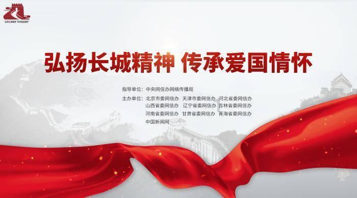 吉林省森林公安交警集中开展春运主题宣传活动
