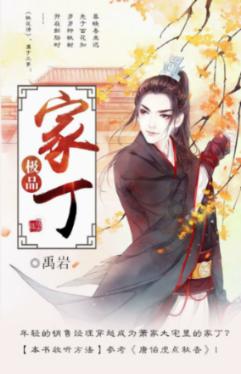 中国民营企业面临哪些挑战？游戏画面