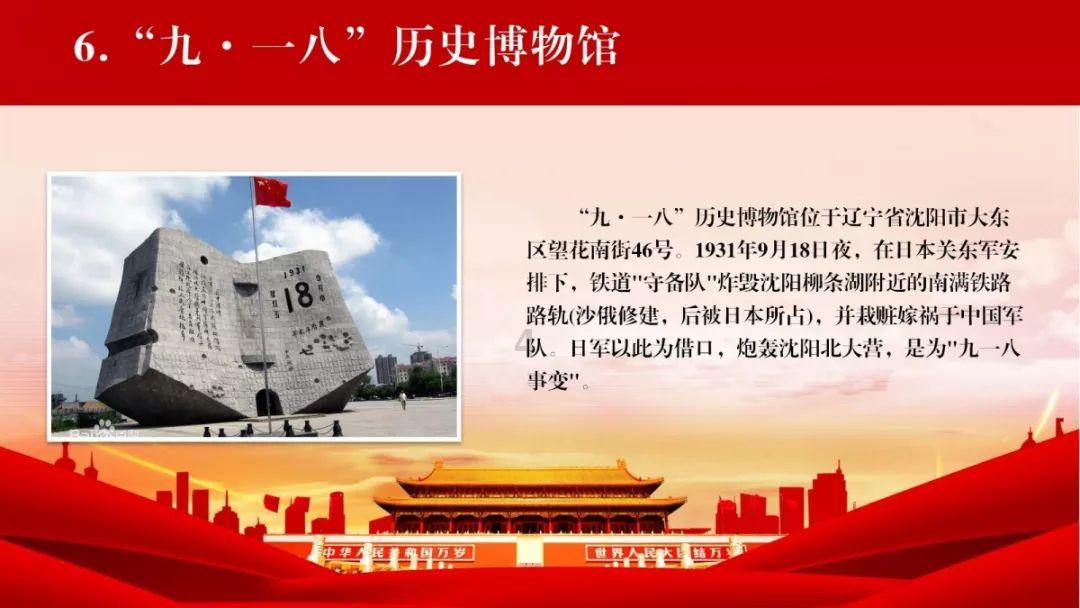 老人在731部队罪证陈列馆前唱抗战歌曲