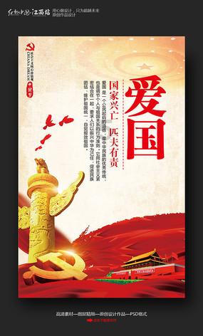 逗小猴开心系列176
