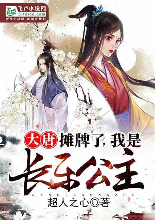 精灵的冒险之旅