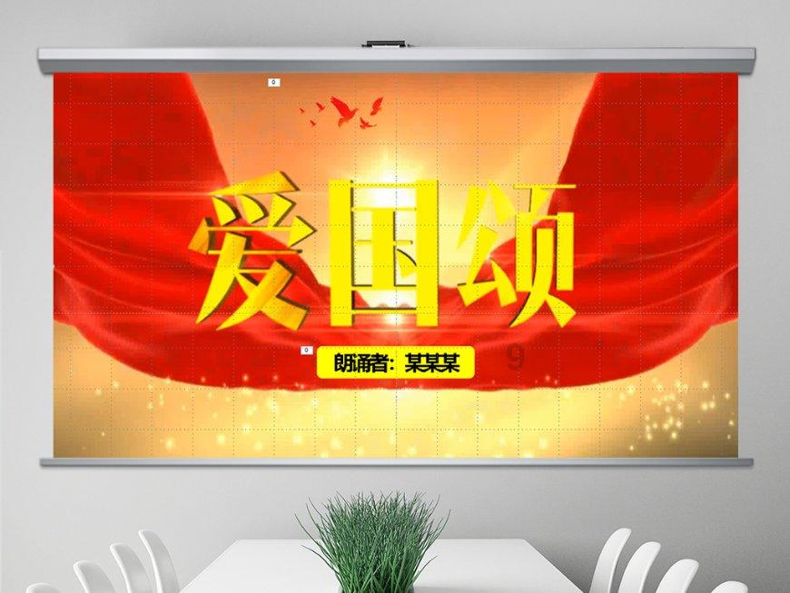 进击的战神