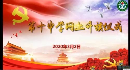 红石遗迹