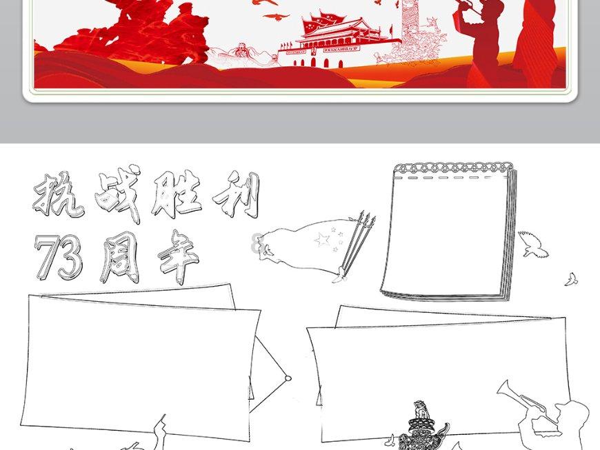 劳动节放假几天？