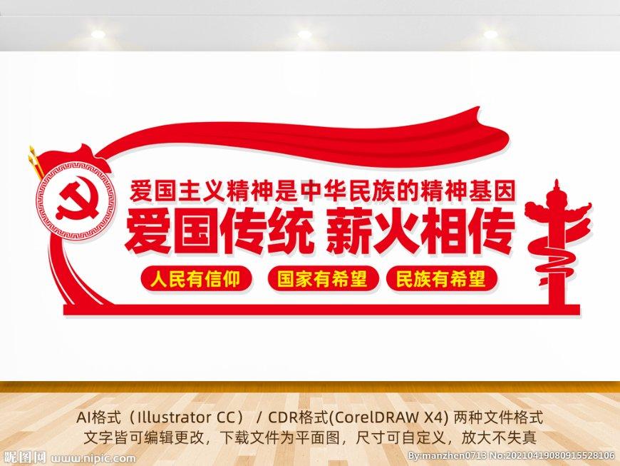 火影忍者手游